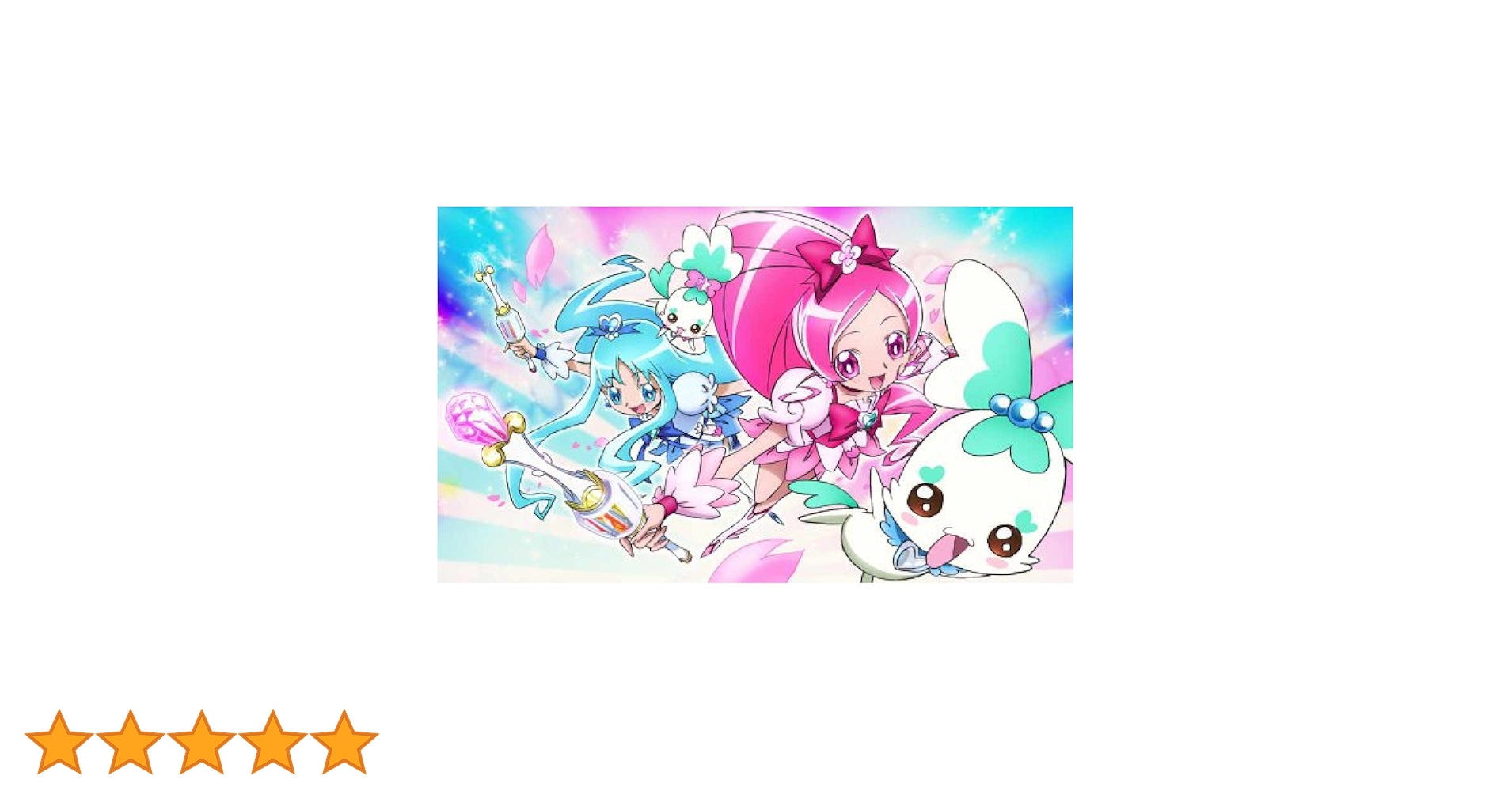 ハートキャッチプリキュア DVD 14巻セット Amazon.co.jp: ハートキャッチプリキュア! 14 [レンタル落ち